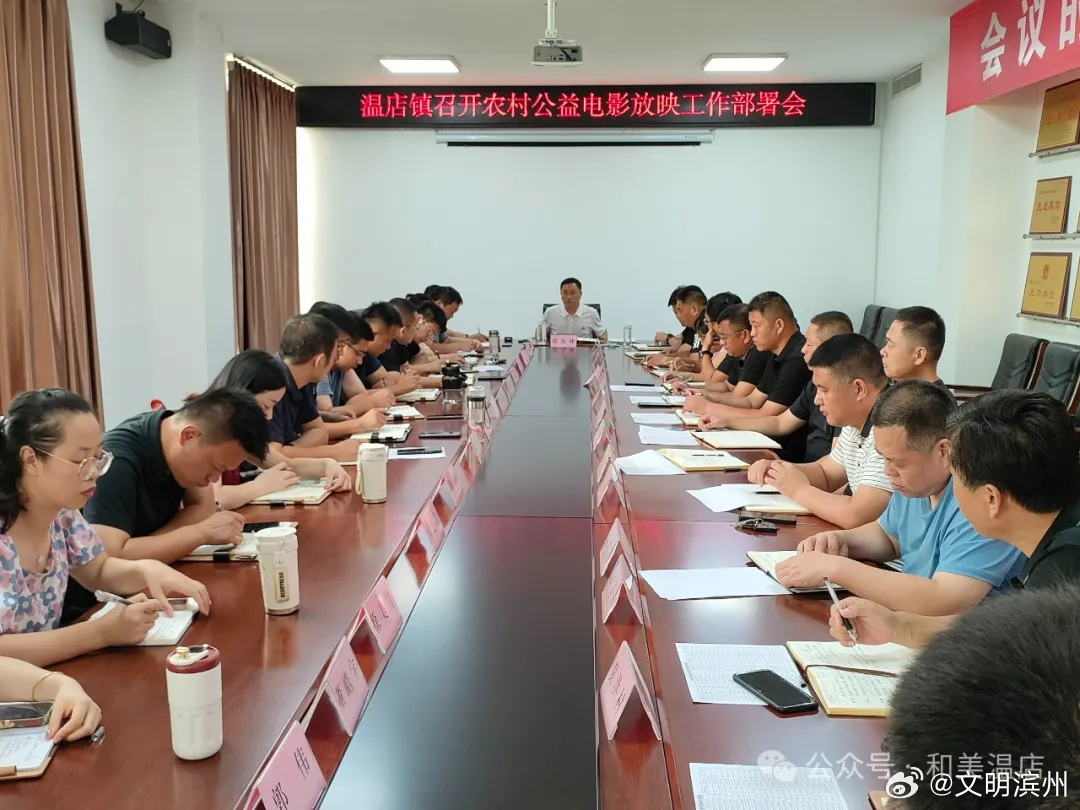 溫店鎮(zhèn)最新交通新聞更新，交通動(dòng)態(tài)速遞